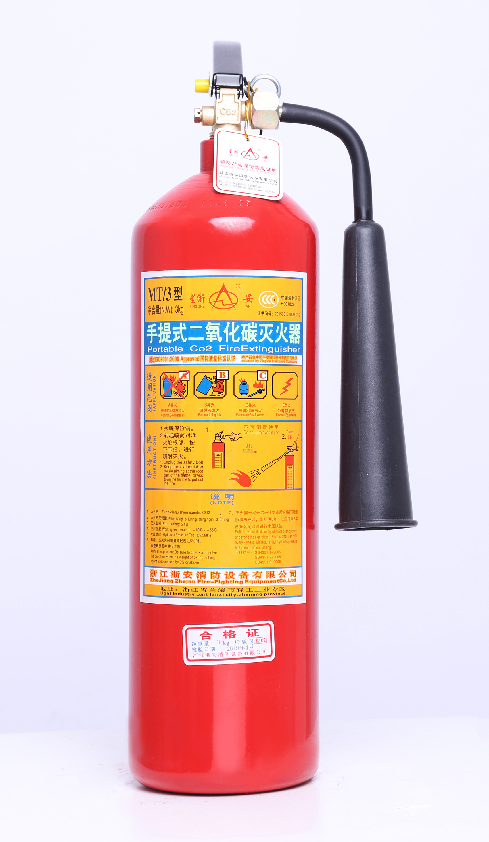 3kg手提式二氧化碳灭火器