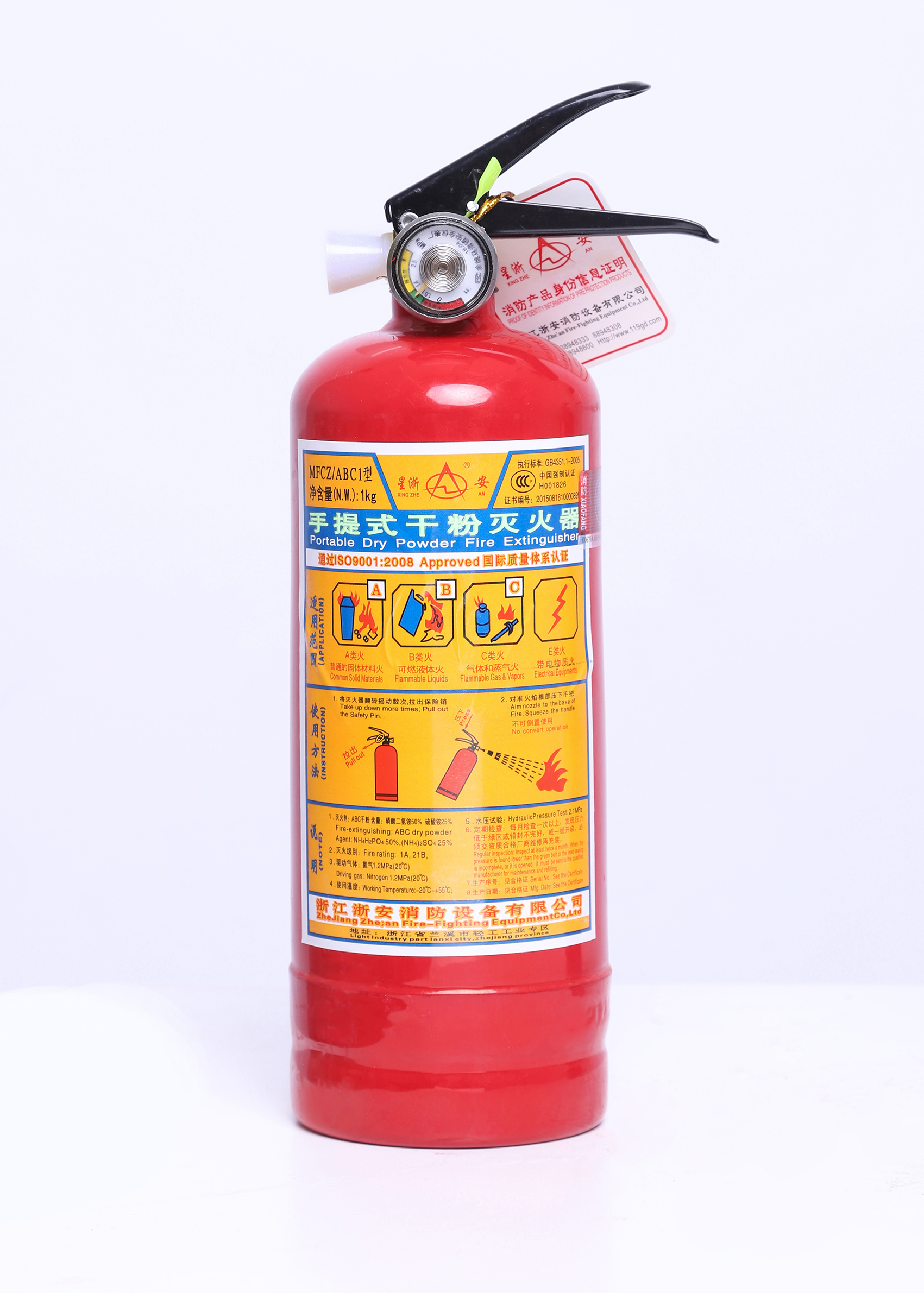 3kg手提式干粉灭火器