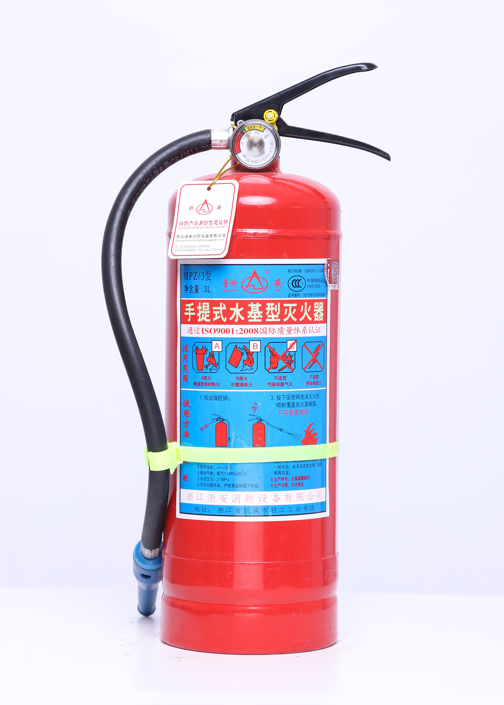 3L手提式水基灭火器