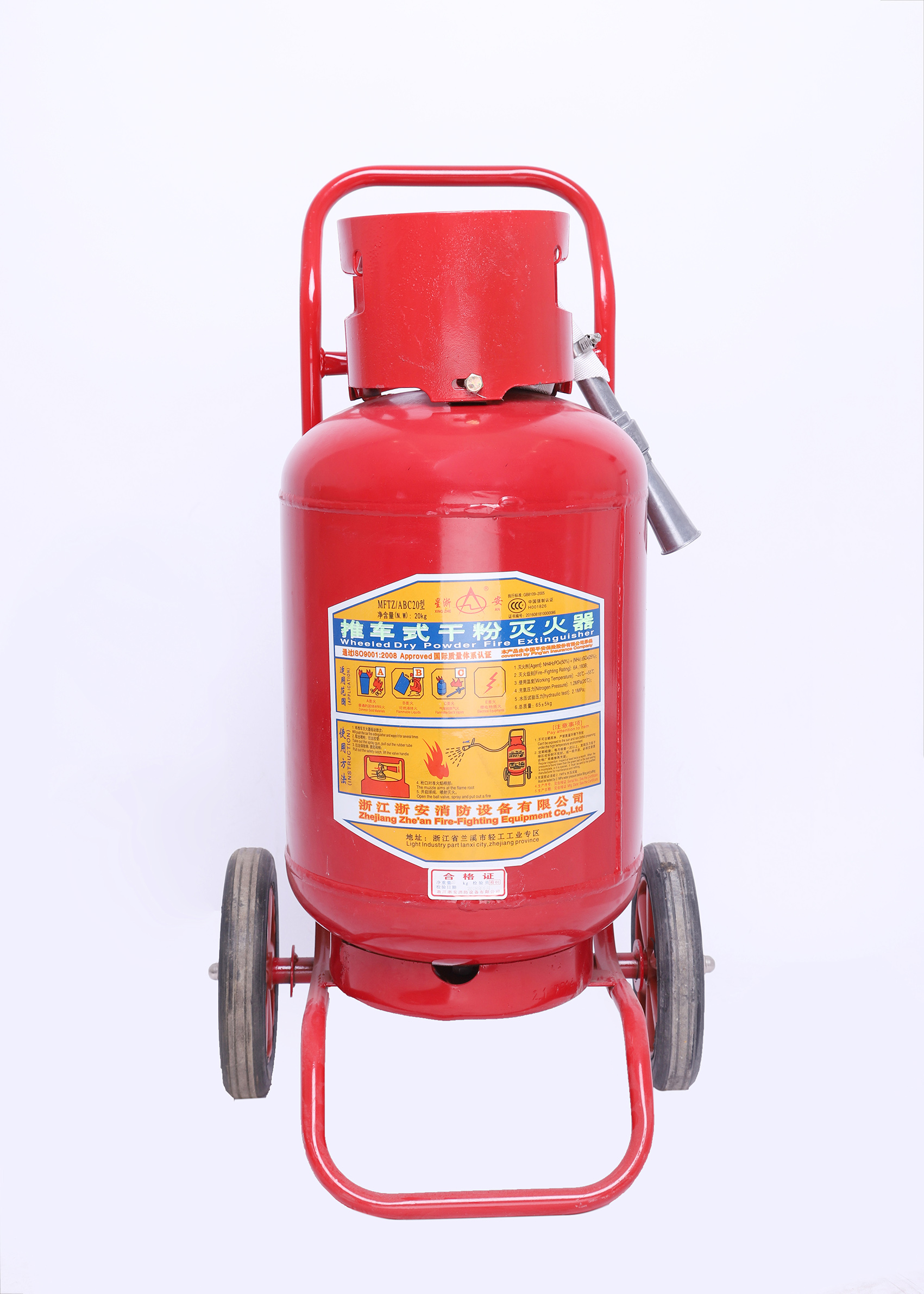 20kg推车式干粉灭火器
