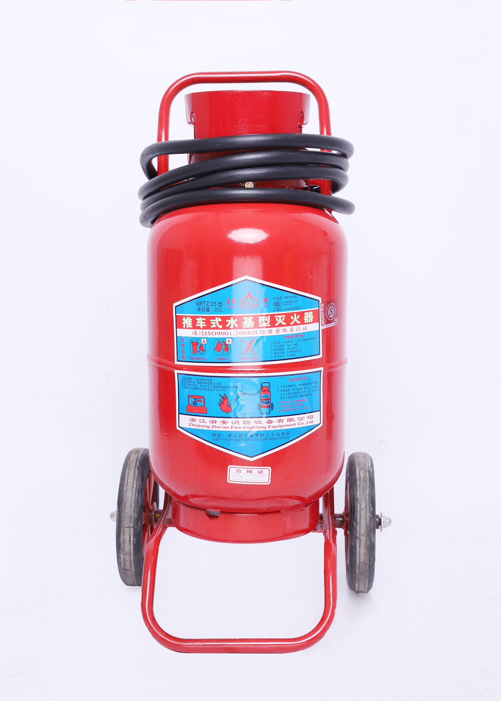25L推车式水基灭火器