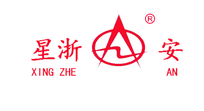 浙江浙安消防设备有限公司