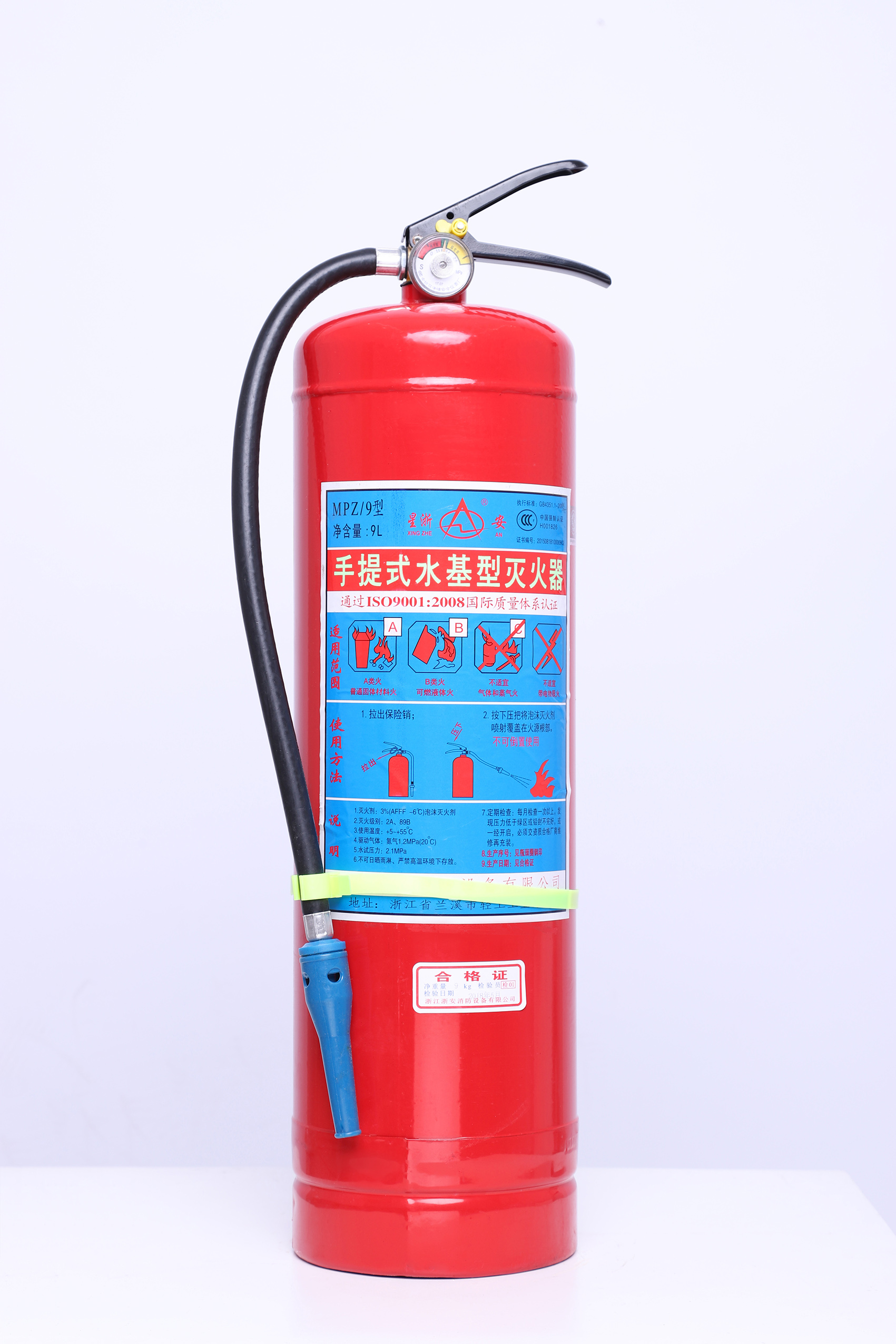 9L手提式水基灭火器