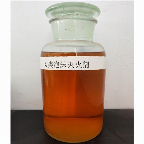 A类泡沫灭火剂
