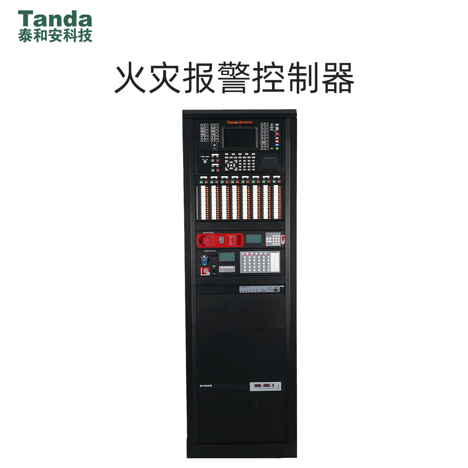 JB-TGL-TX3016C火灾报警控制器