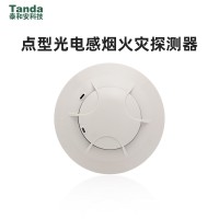 JTY-GM-TX3100D点型光电感烟火灾探测器