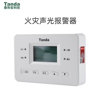 TX3404A火灾显示盘