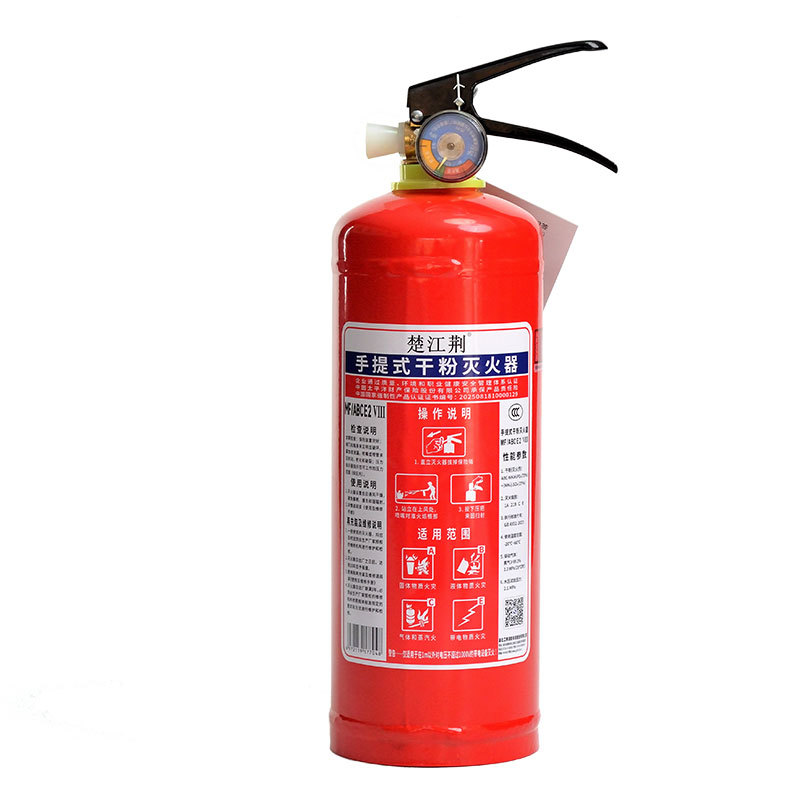 楚江荆手提式干粉3kg