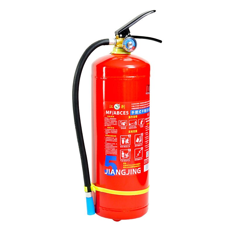 江荆手提式干粉灭火器5kg