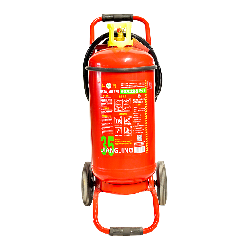 推车式水基灭火器35L