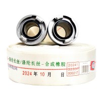 消防水带（合成橡胶）