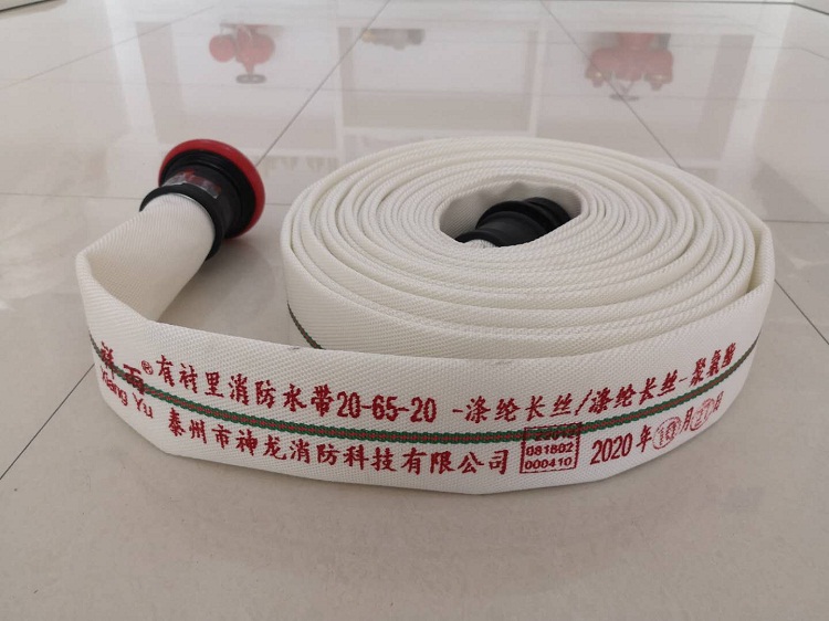 低压水带（20-65型）