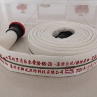 低压水带（20-65型）