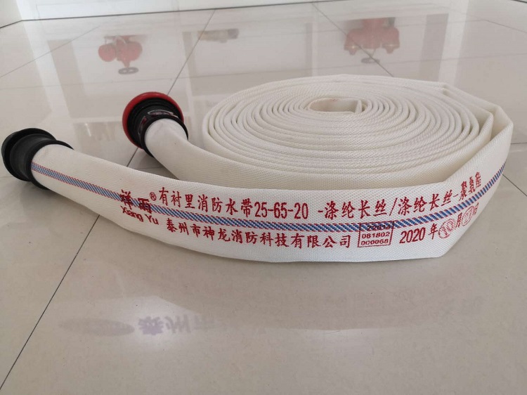 中压水带（25-65型）