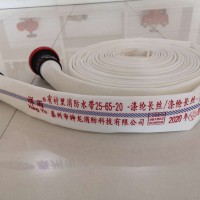 中压水带（25-65型）