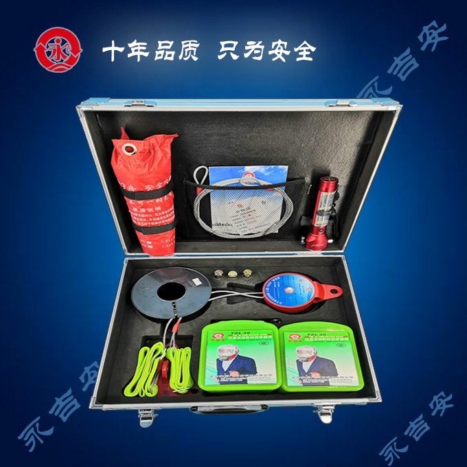 高楼逃生缓降器