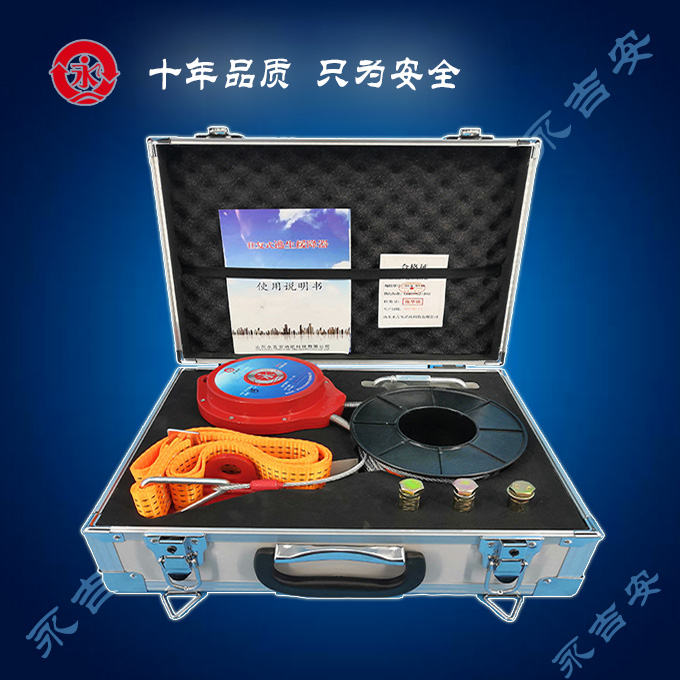 应急逃生缓降器