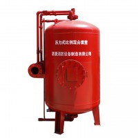 压力式比例混合装置