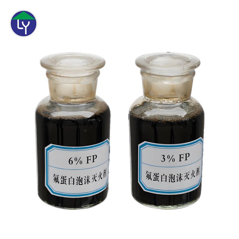 氟蛋白泡沫灭火剂