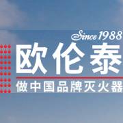 浙江欧伦泰防火设备有限公司