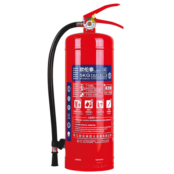 5KG干粉灭火器