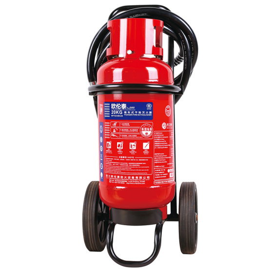 20KG 推车式干粉灭火器