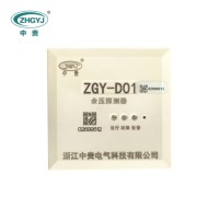 ZGY-D余压探测器