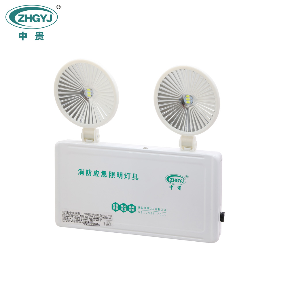 ZG-ZFZC-E5W-Z18-ZS6集中控制型消防应急照明灯具