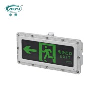 ZG-BLZC-1LROEI3W-Exi集中控制型消防应急标志灯具