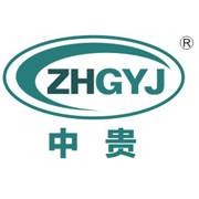 浙江中贵电气科技有限公司