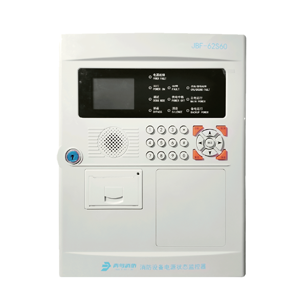消防设备电源状态监控器_JBF-62S60