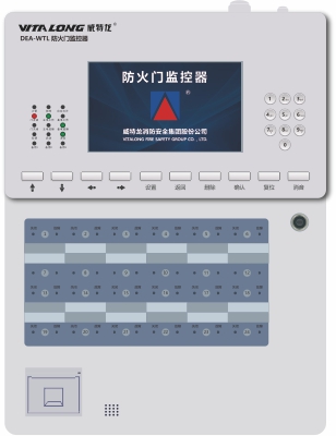 DEA-WTL防火门监控器