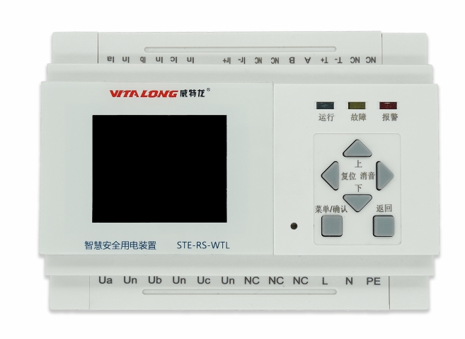 STE-RS-WTL智慧安全用电探测器