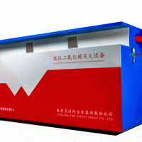 低压二氧化碳灭火设备