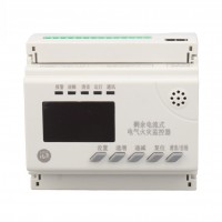 剩余电流式电气火灾监控探测器