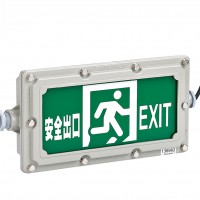 消防应急疏散防爆灯具SH-BLJC-1LROE1W-1W