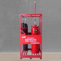 ZFP100AC干粉灭火设备