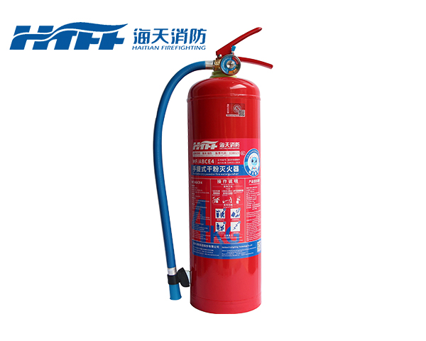 4kg手提干粉灭火器
