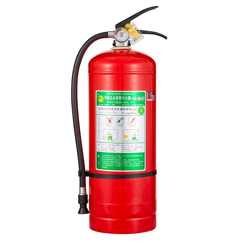 手提式6L-20度水基型灭火器