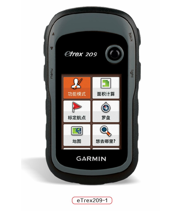 集思宝GPS、北斗双星接收机