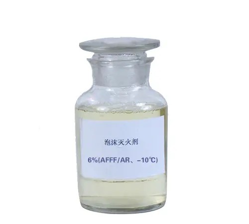 水成膜抗溶泡沫灭火剂6%(AFFF／AR、-10℃)