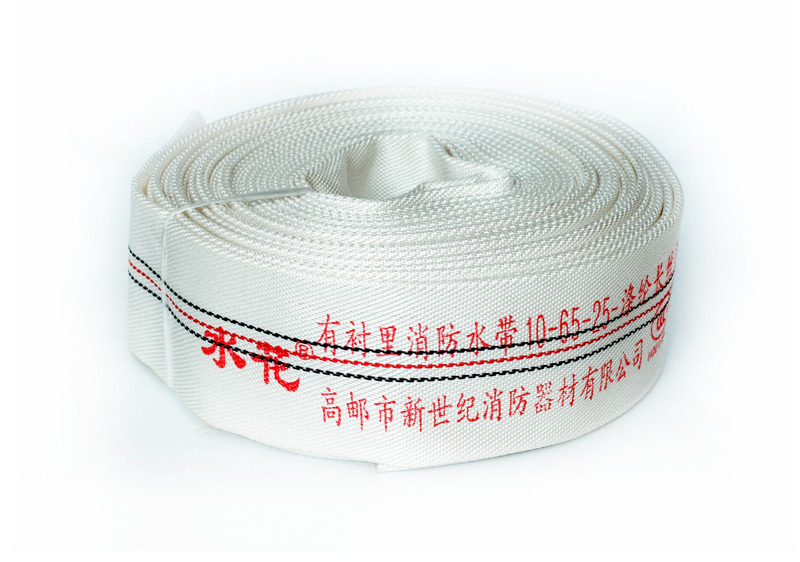 10-65有衬里消防水带