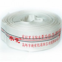 10-65有衬里消防水带