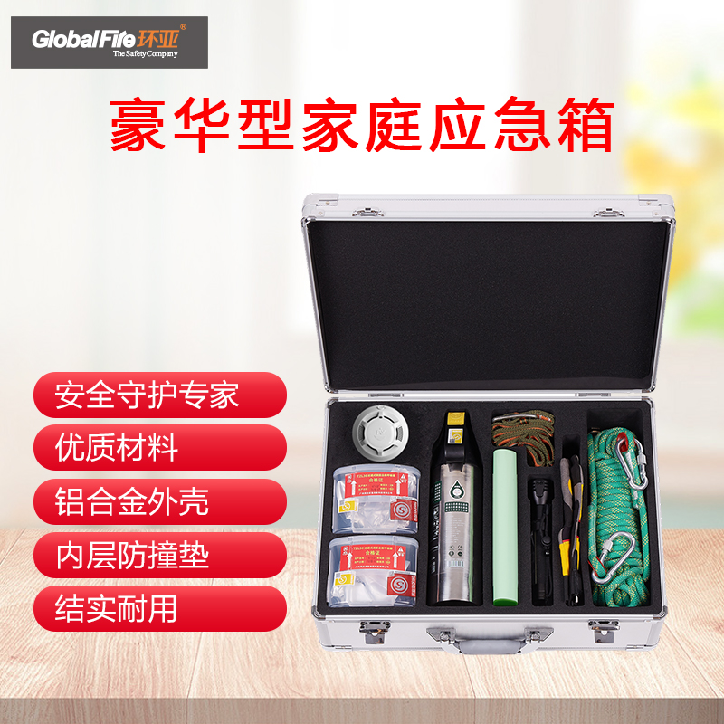 豪华型家庭应急箱