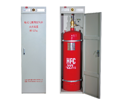 单瓶柜式七氟丙烷气体灭火装置