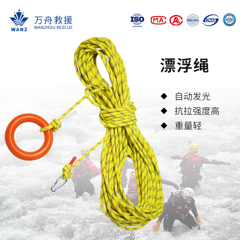 水域救援抛绳包