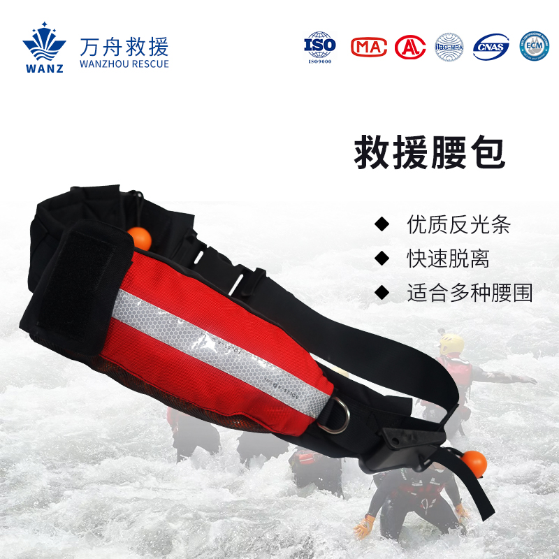 水域救援抛绳包