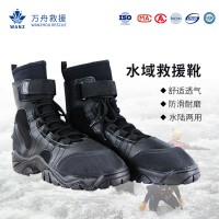救援保护靴