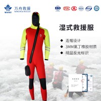 湿式救援防护服-03