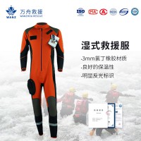 湿式救援防护服-02